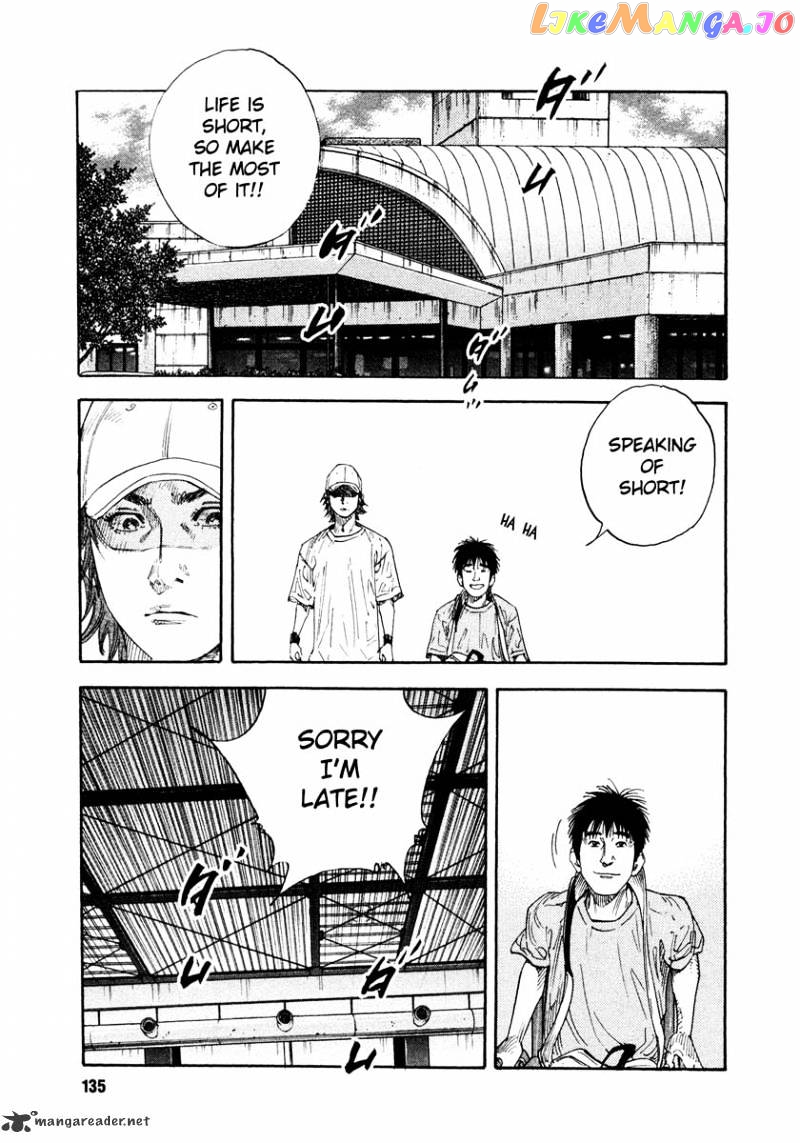 Real, Chapter 22 image 31
